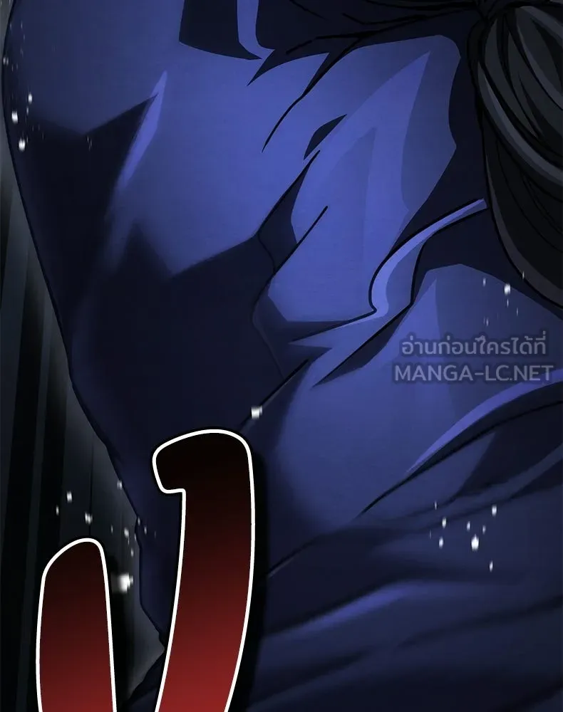 กำปั้นราชันคืนชีพ ตอนที่ 39 รูปที่ 51