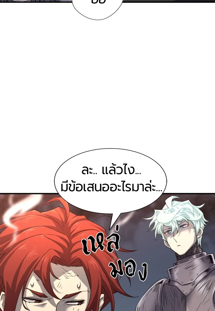 ยอดสถาปนิกผู้พิทักษ์อาณาจักร ตอนที่ 74 รูปที่ 56