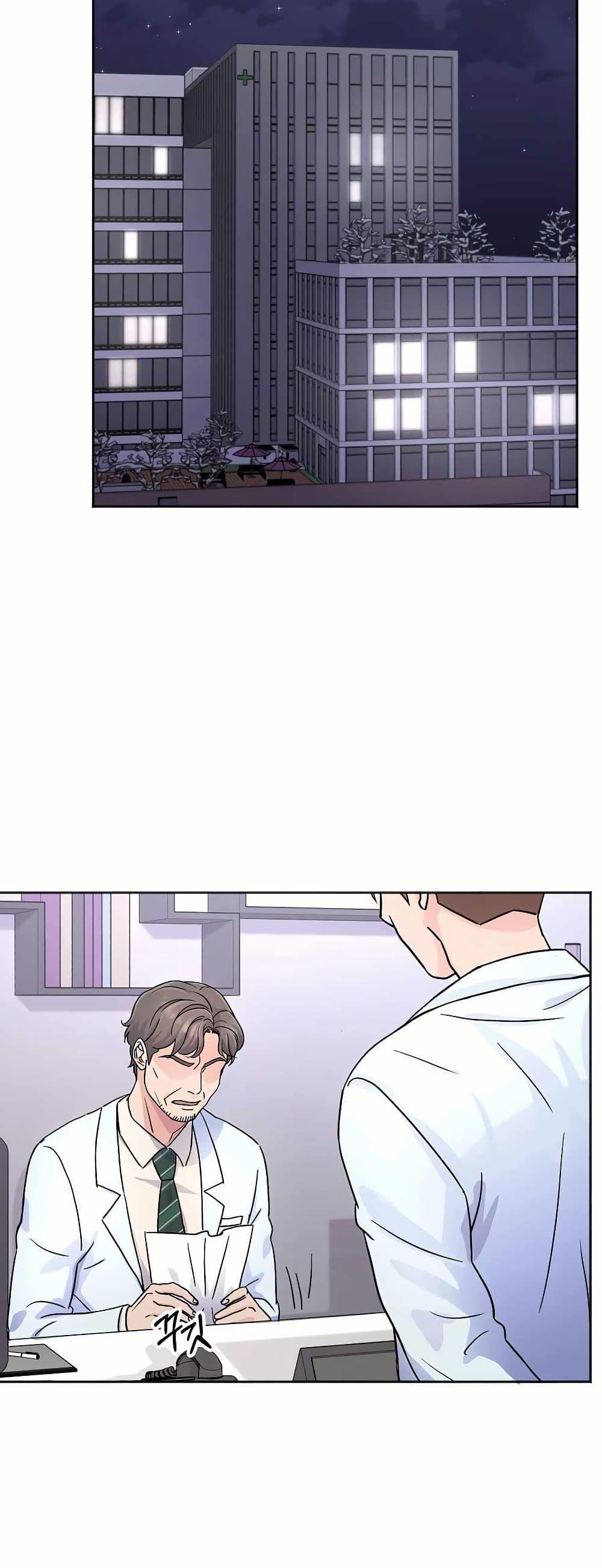 Manga-lc-com อ่านมังงะ อ่านการ์ตูน ออนไลน์ ฟรี Return of the Max-Level Doctor ตอนที่ 1 2 3 4 5 6 7 8 9 10 11 12 13 14 ฟรี ไม่มีโฆษณา Manga-lc - อ่าน มังงะ อ่าน การ์ตูน ออนไลน์ อ่านมังงะ ฟรี