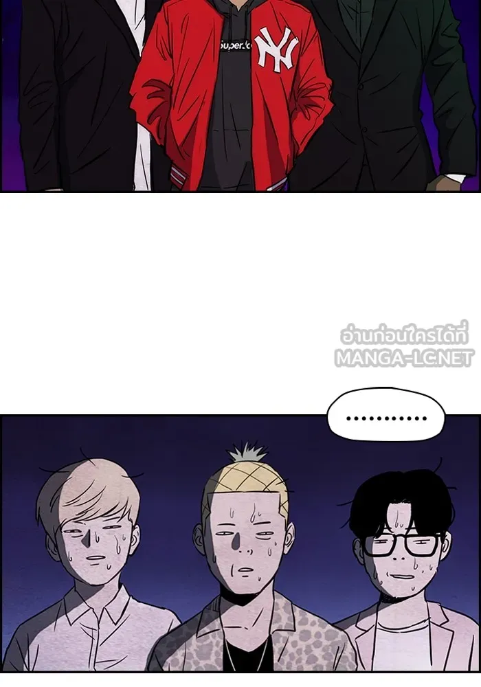 ปั่นสู้ฝันbrWind Breaker ตอนที่ 1 รูปที่ 30