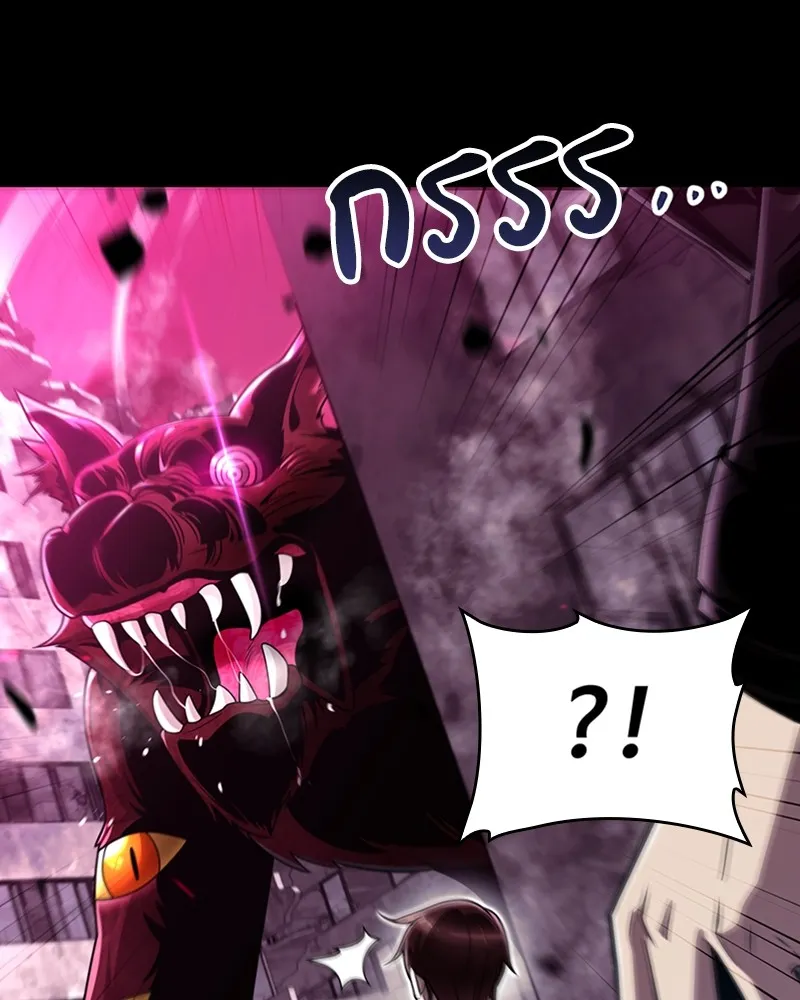 Clever Cleaning Life Of The Returned Genius Hunter ส_ดยอดฮ_นเตอร_สายคล_น ตอนที่ ตอนที่ 74 รูปที่ 80