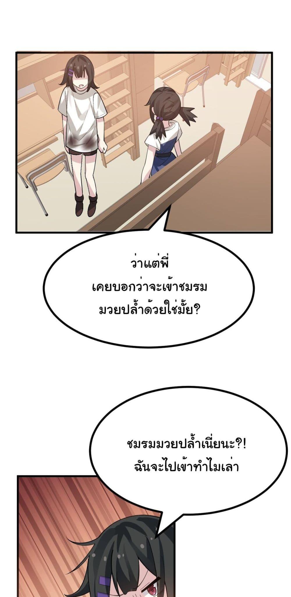 Manga-lc-com อ่านมังงะ อ่านการ์ตูน ออนไลน์ ฟรี The Best Project is to Make Butter ตอนที่ 1 2 3 4 5 6 7 8 9 10 11 12 13 14 ฟรี ไม่มีโฆษณา Manga-lc - อ่าน มังงะ อ่าน การ์ตูน ออนไลน์ อ่านมังงะ ฟรี