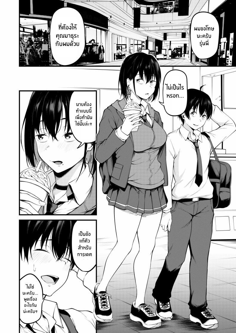 Doujin-Lc- อ่าน โดจิน มังฮวา เกาหลี ญี่ปุ่น จีน แปลไทย เธอผู้ถูกโอบกอดด้วยอดีตและตกอยู่ในความสิ้นหวัง[cyclosabacane (Sabakan)] Kanojo wa Kako ni Dakare Otsu ตอนที่ 1 2 3 4 5 6 7 8 9 10 11 12 13 14 ฟรี ไม่มีโฆษณา อ่าน โดจิน Manhwa เกาหลี ญี่ปุ่น จีน เรามีครบ คัดมาให้เน้นๆ โดจิน 18+ รับประกันความฟินโดย  Doujin Lc