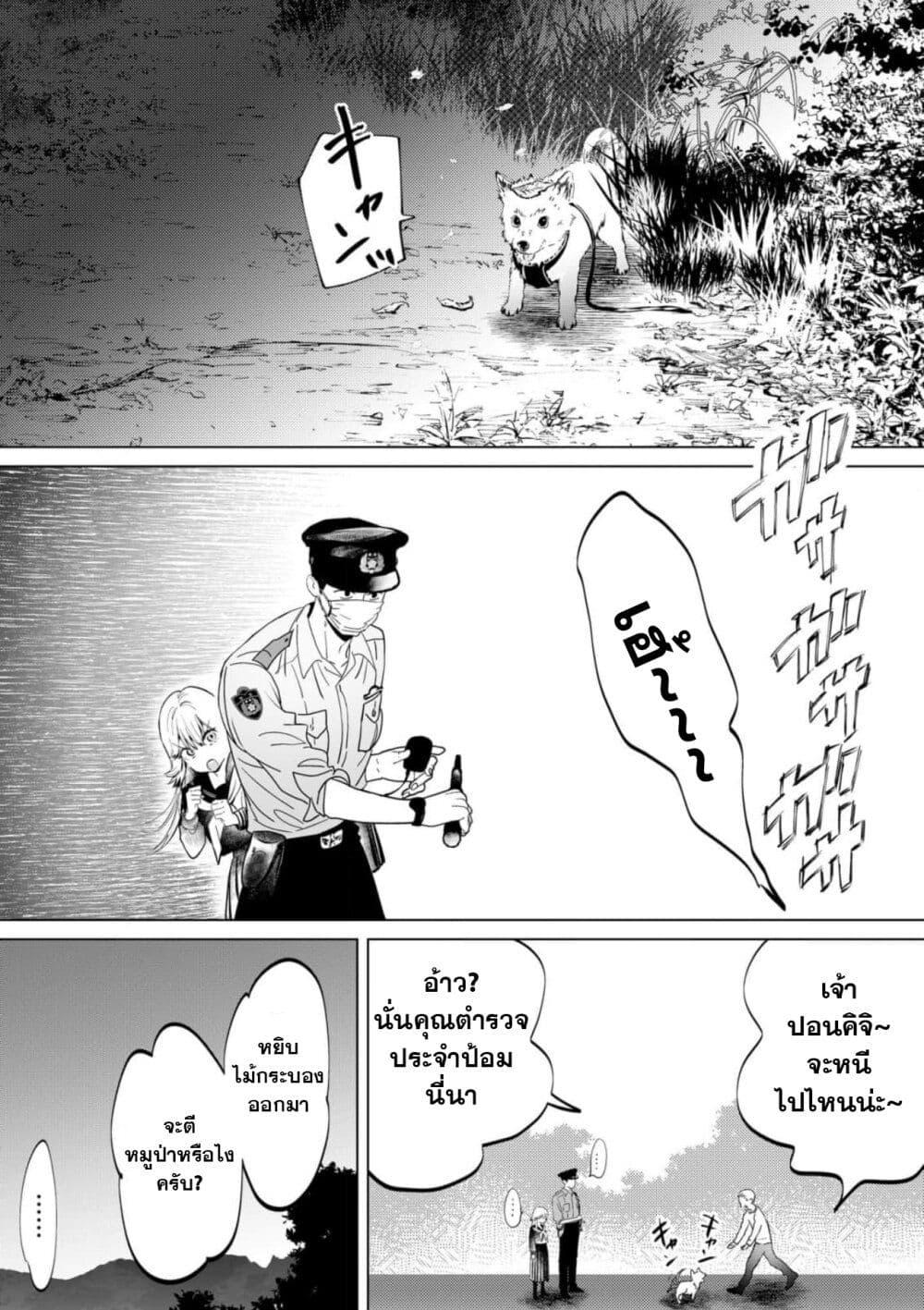 Manga-lc-com อ่านมังงะ อ่านการ์ตูน ออนไลน์ ฟรี Chuuzai-san to Chuuzai-san ตอนที่ 1 2 3 4 5 6 7 8 9 10 11 12 13 14 ฟรี ไม่มีโฆษณา Manga-lc - อ่าน มังงะ อ่าน การ์ตูน ออนไลน์ อ่านมังงะ ฟรี