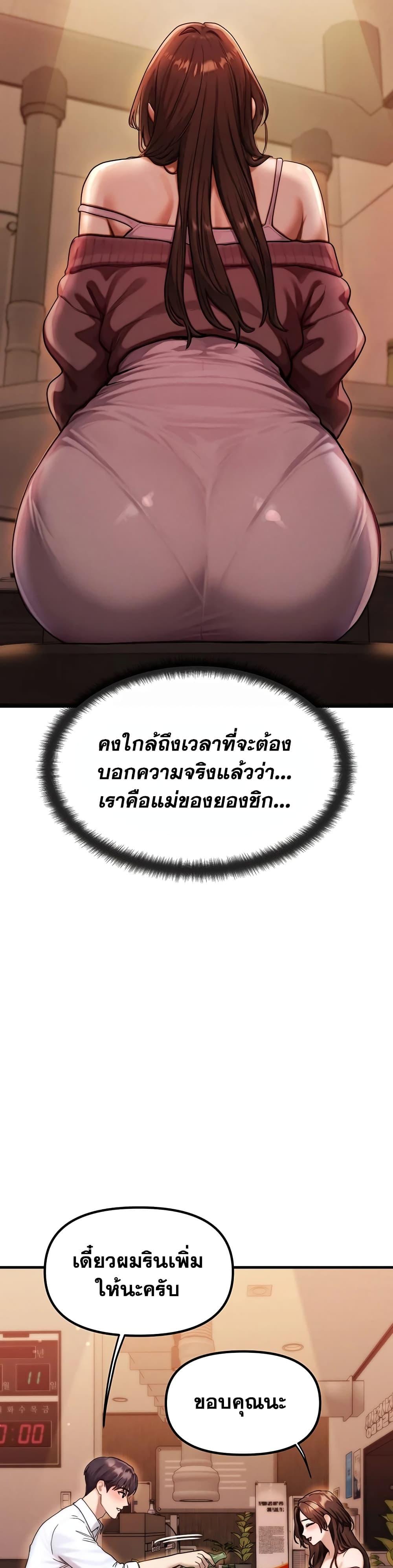 Doujin-Lc- อ่าน โดจิน มังฮวา เกาหลี ญี่ปุ่น จีน แปลไทย My Ideal Type is My Friend’s Mom ตอนที่ 1 2 3 4 5 6 7 8 9 10 11 12 13 14 ฟรี ไม่มีโฆษณา อ่าน โดจิน Manhwa เกาหลี ญี่ปุ่น จีน เรามีครบ คัดมาให้เน้นๆ โดจิน 18+ รับประกันความฟินโดย  Doujin Lc