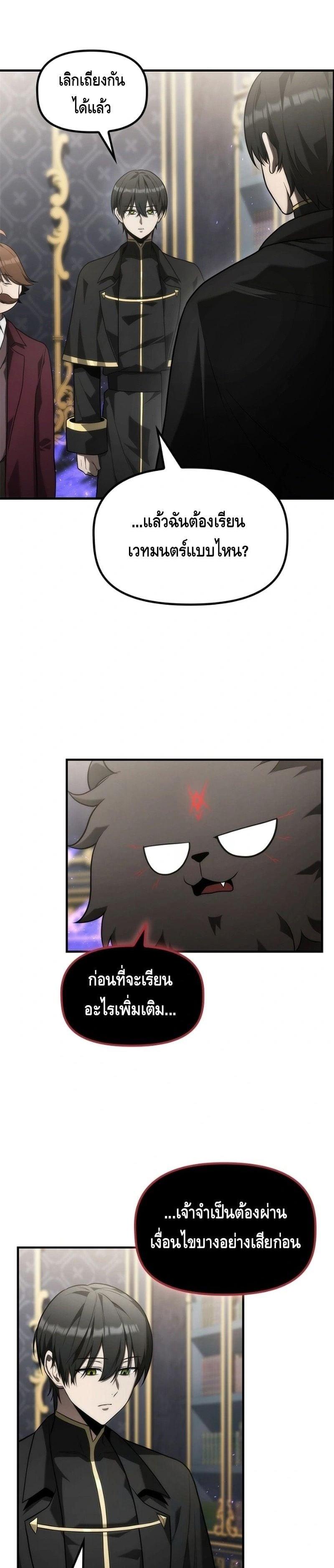 Manga-lc-com อ่านมังงะ อ่านการ์ตูน ออนไลน์ ฟรี The Necromancer Family’s Young Heir ตอนที่ 1 2 3 4 5 6 7 8 9 10 11 12 13 14 ฟรี ไม่มีโฆษณา Manga-lc - อ่าน มังงะ อ่าน การ์ตูน ออนไลน์ อ่านมังงะ ฟรี