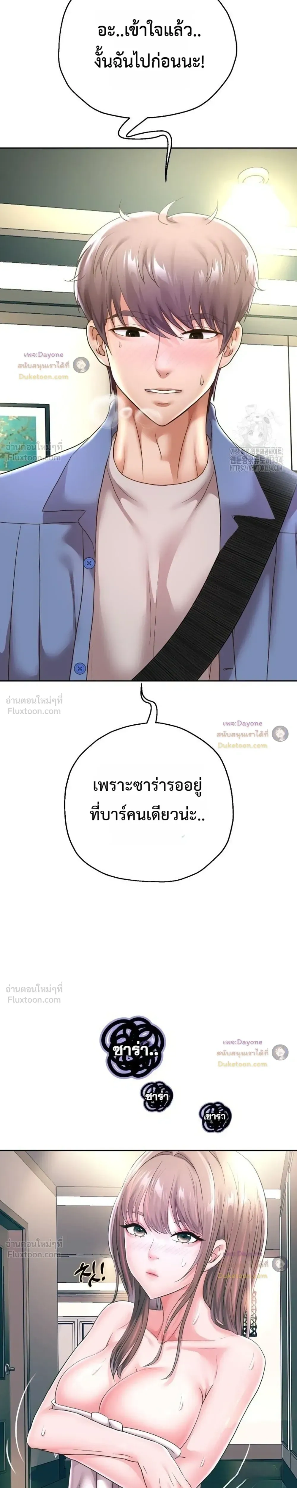 Doujin-Lc- อ่าน โดจิน มังฮวา เกาหลี ญี่ปุ่น จีน แปลไทย Reborn with a big dick! ขอเกิดใหม่ให้เจ้าโลกใหญ่ทีเถอะครับ! ตอนที่ 1 2 3 4 5 6 7 8 9 10 11 12 13 14 ฟรี ไม่มีโฆษณา อ่าน โดจิน Manhwa เกาหลี ญี่ปุ่น จีน เรามีครบ คัดมาให้เน้นๆ โดจิน 18+ รับประกันความฟินโดย  Doujin Lc