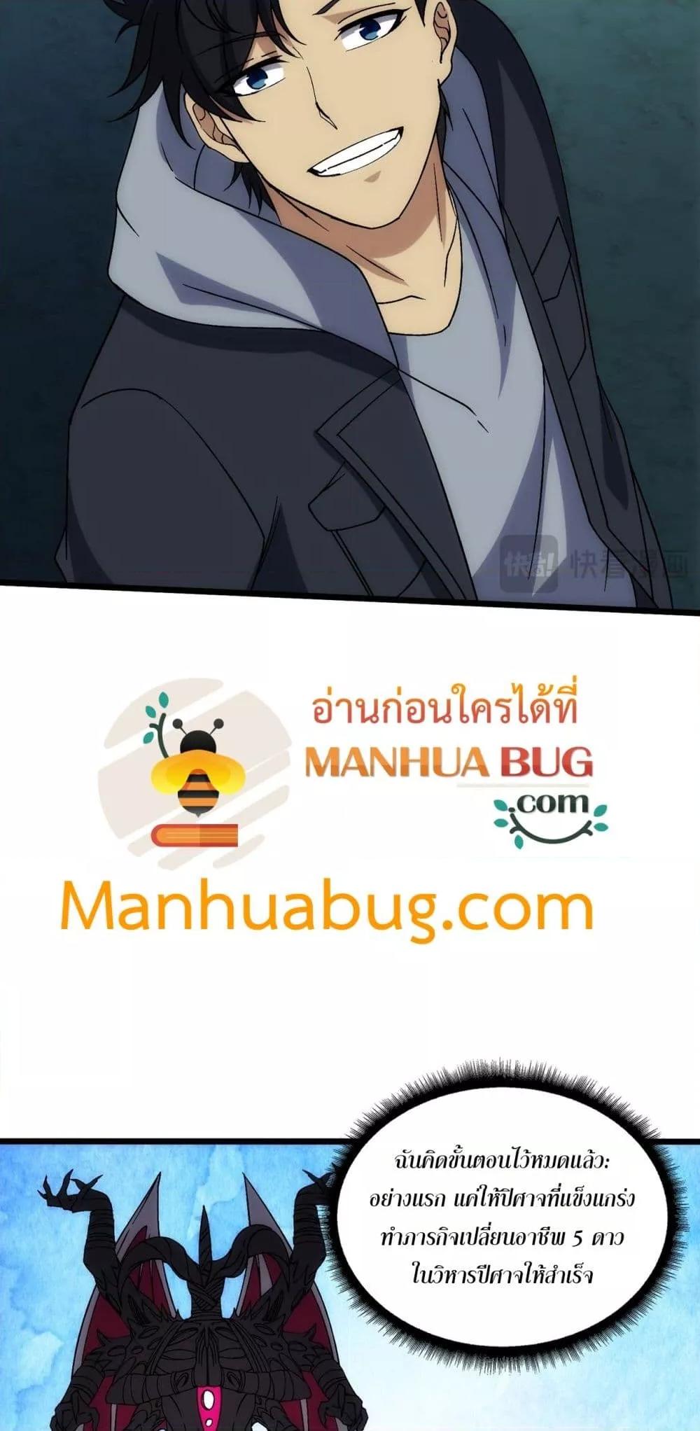 Manga-lc-com อ่านมังงะ อ่านการ์ตูน ออนไลน์ ฟรี Startingasthe ตอนที่ 1 2 3 4 5 6 7 8 9 10 11 12 13 14 ฟรี ไม่มีโฆษณา Manga-lc - อ่าน มังงะ อ่าน การ์ตูน ออนไลน์ อ่านมังงะ ฟรี