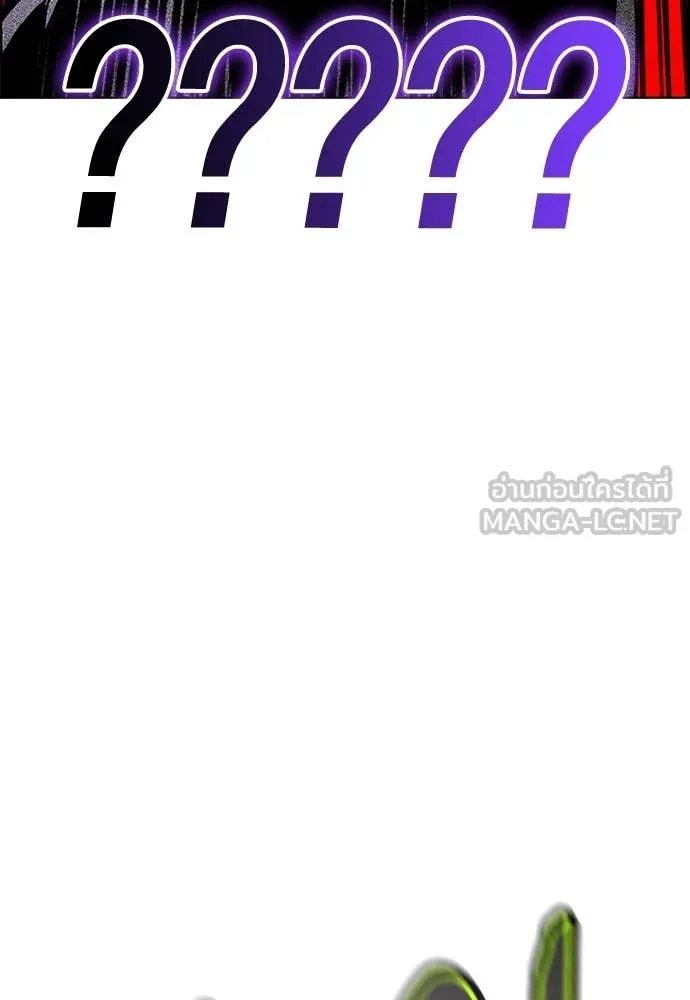 Jungle Juice ตอนที่ 180 รูปที่ 185