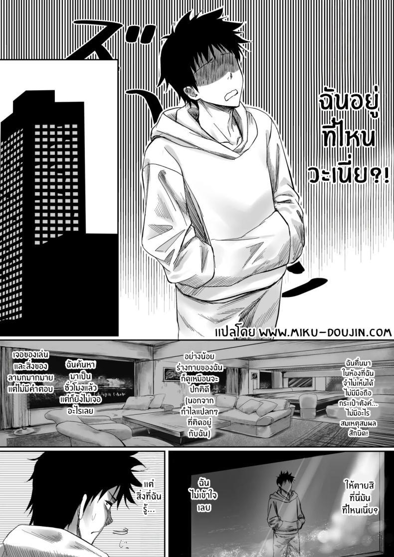 Doujin-Lc- อ่าน โดจิน มังฮวา เกาหลี ญี่ปุ่น จีน แปลไทย โรงเเรมนี้ต้องมีเซ็กส์ [Jeattle] ตอนที่ 1 2 3 4 5 6 7 8 9 10 11 12 13 14 ฟรี ไม่มีโฆษณา อ่าน โดจิน Manhwa เกาหลี ญี่ปุ่น จีน เรามีครบ คัดมาให้เน้นๆ โดจิน 18+ รับประกันความฟินโดย  Doujin Lc