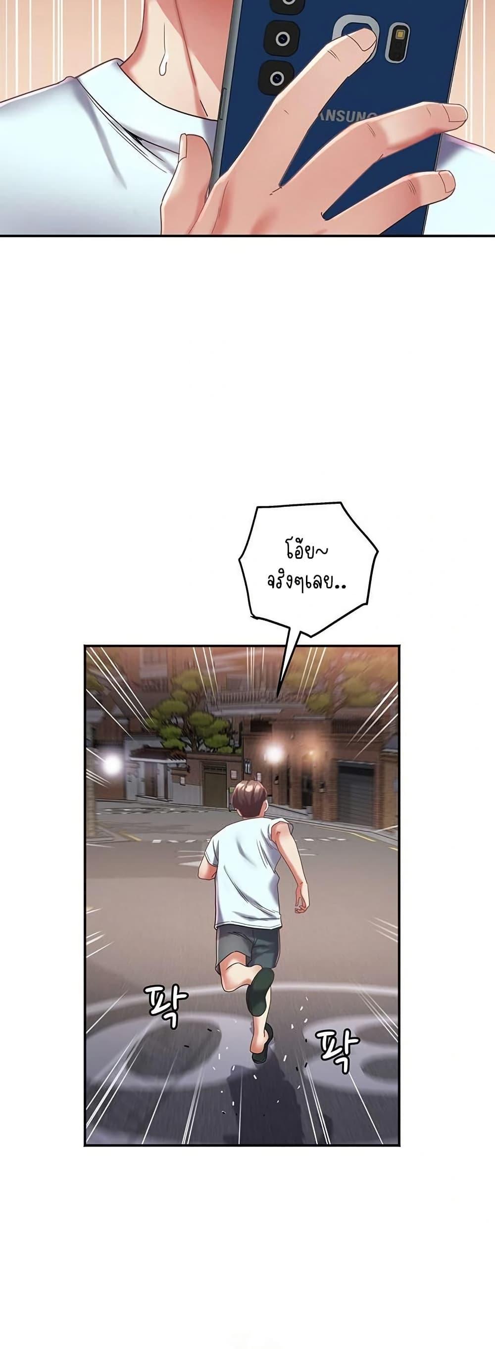 Doujin-Lc- อ่าน โดจิน มังฮวา เกาหลี ญี่ปุ่น จีน แปลไทย Daebong Village ตอนที่ 1 2 3 4 5 6 7 8 9 10 11 12 13 14 ฟรี ไม่มีโฆษณา อ่าน โดจิน Manhwa เกาหลี ญี่ปุ่น จีน เรามีครบ คัดมาให้เน้นๆ โดจิน 18+ รับประกันความฟินโดย  Doujin Lc