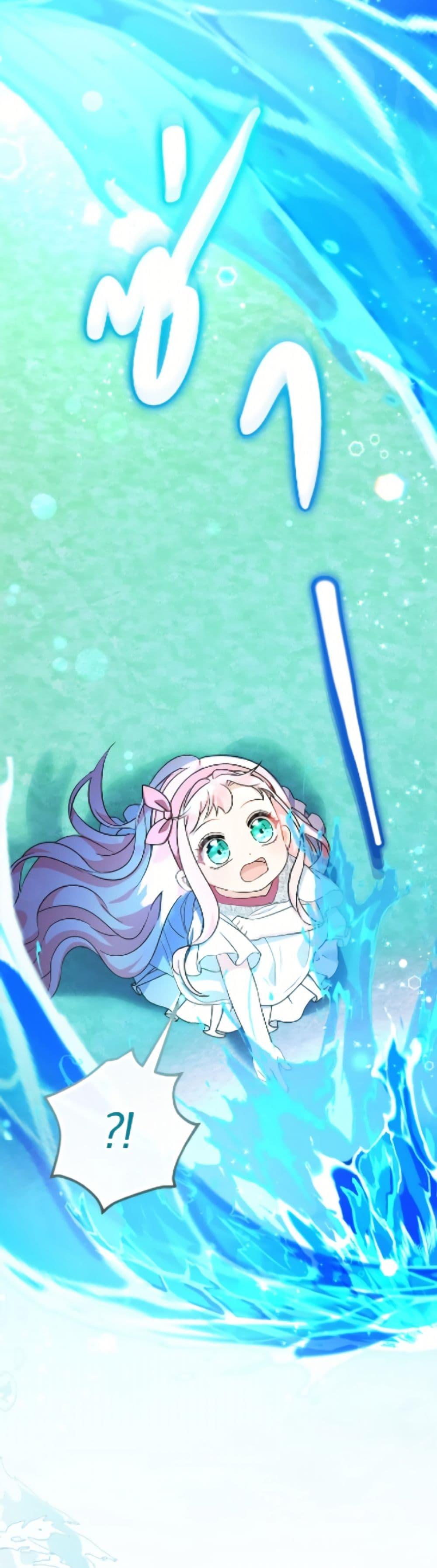 Manga-lc-com อ่านมังงะ อ่านการ์ตูน ออนไลน์ ฟรี Lord Baby Runs a Romance Fantasy With Cash ตอนที่ 1 2 3 4 5 6 7 8 9 10 11 12 13 14 ฟรี ไม่มีโฆษณา Manga-lc - อ่าน มังงะ อ่าน การ์ตูน ออนไลน์ อ่านมังงะ ฟรี