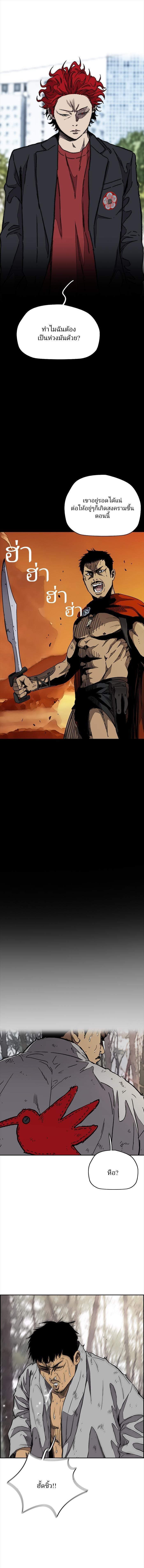 Manga-lc-com อ่านมังงะ อ่านการ์ตูน ออนไลน์ ฟรี Wind Breaker ปั่นสู้ฝัน ตอนที่ 1 2 3 4 5 6 7 8 9 10 11 12 13 14 ฟรี ไม่มีโฆษณา Manga-lc - อ่าน มังงะ อ่าน การ์ตูน ออนไลน์ อ่านมังงะ ฟรี