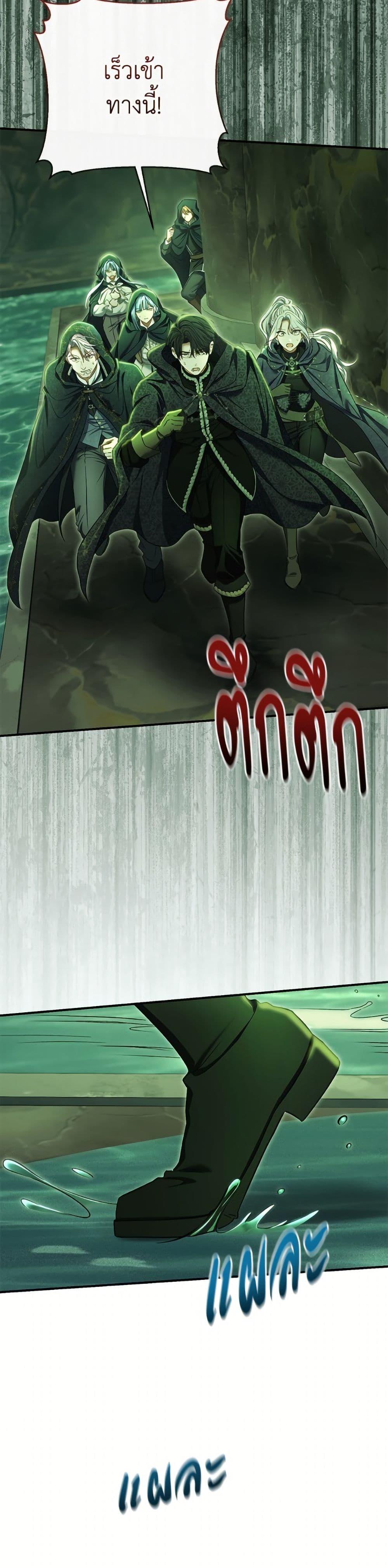 Manga-lc-com อ่านมังงะ อ่านการ์ตูน ออนไลน์ ฟรี The Villain’s Match Is Too Perfect ตอนที่ 1 2 3 4 5 6 7 8 9 10 11 12 13 14 ฟรี ไม่มีโฆษณา Manga-lc - อ่าน มังงะ อ่าน การ์ตูน ออนไลน์ อ่านมังงะ ฟรี