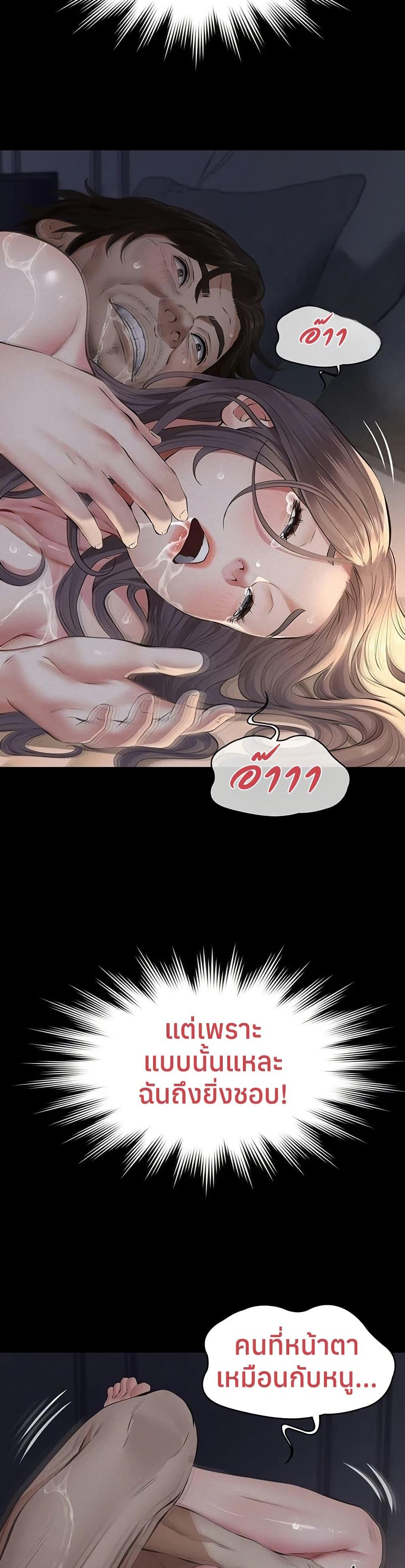 Doujin-Lc- อ่าน โดจิน มังฮวา เกาหลี ญี่ปุ่น จีน แปลไทย Sugar Daddy ตอนที่ 1 2 3 4 5 6 7 8 9 10 11 12 13 14 ฟรี ไม่มีโฆษณา อ่าน โดจิน Manhwa เกาหลี ญี่ปุ่น จีน เรามีครบ คัดมาให้เน้นๆ โดจิน 18+ รับประกันความฟินโดย  Doujin Lc