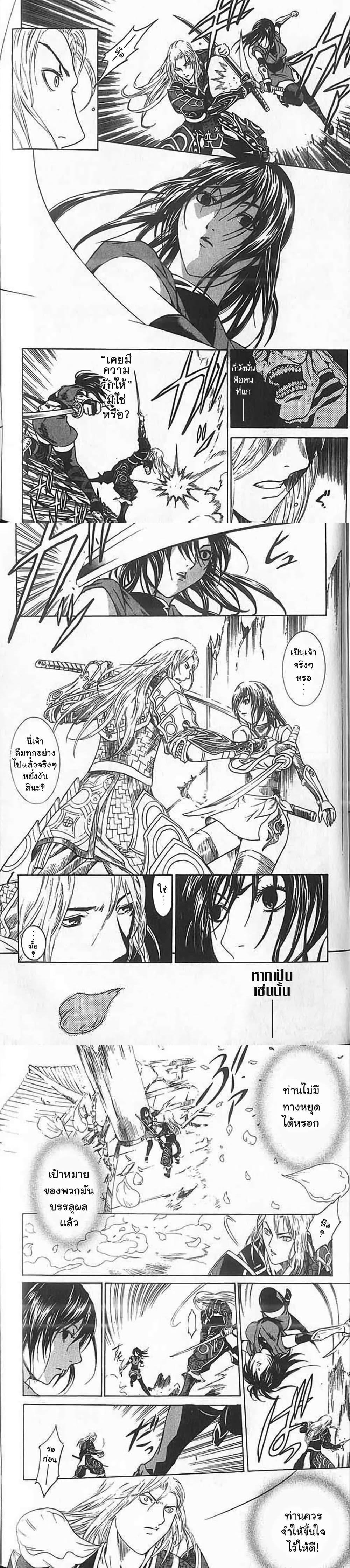 Manga-lc-com อ่านมังงะ อ่านการ์ตูน ออนไลน์ ฟรี Shin Onimusha  Twilight of Desire ตอนที่ 1 2 3 4 5 6 7 8 9 10 11 12 13 14 ฟรี ไม่มีโฆษณา Manga-lc - อ่าน มังงะ อ่าน การ์ตูน ออนไลน์ อ่านมังงะ ฟรี