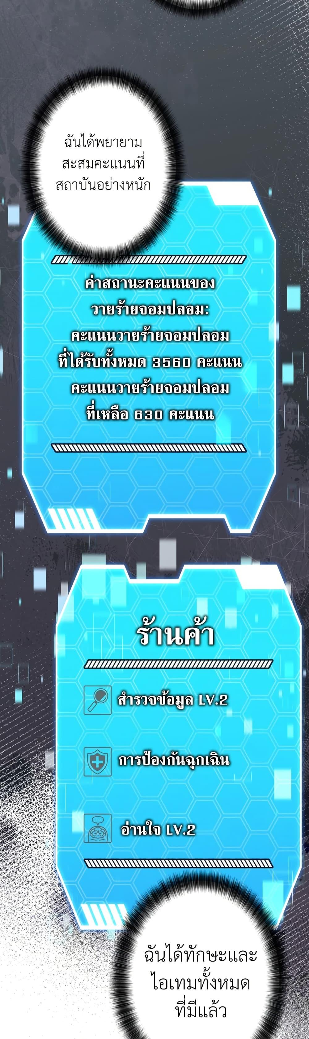 Manga-lc-com อ่านมังงะ อ่านการ์ตูน ออนไลน์ ฟรี I’m a Hero, but the Heroines are Trying to Kill Me ตอนที่ 1 2 3 4 5 6 7 8 9 10 11 12 13 14 ฟรี ไม่มีโฆษณา Manga-lc - อ่าน มังงะ อ่าน การ์ตูน ออนไลน์ อ่านมังงะ ฟรี