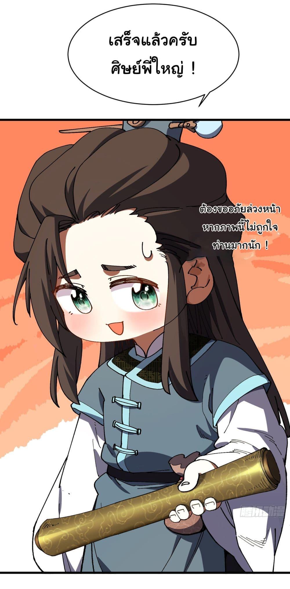 Manga-lc-com อ่านมังงะ อ่านการ์ตูน ออนไลน์ ฟรี Don’t Tell Me You Think Cultivating Immortality Is Difficult ตอนที่ 1 2 3 4 5 6 7 8 9 10 11 12 13 14 ฟรี ไม่มีโฆษณา Manga-lc - อ่าน มังงะ อ่าน การ์ตูน ออนไลน์ อ่านมังงะ ฟรี
