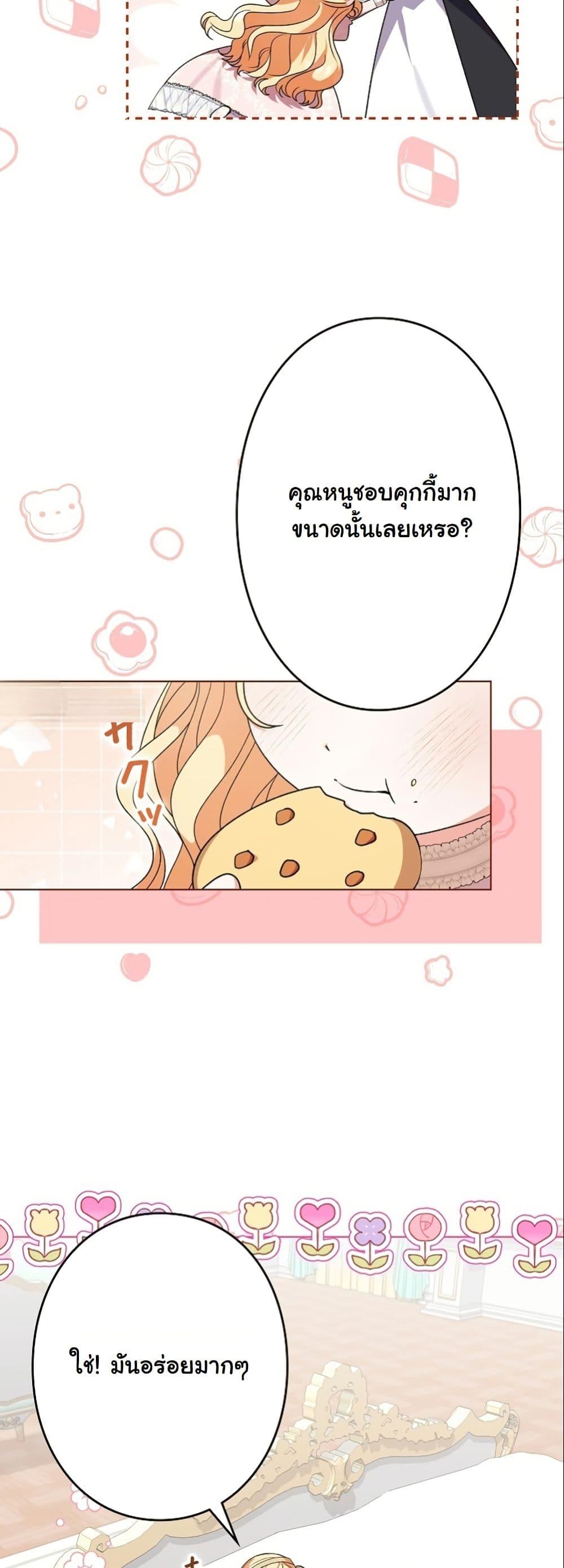 Manga-lc-com อ่านมังงะ อ่านการ์ตูน ออนไลน์ ฟรี I Became a Human’s Daughter ตอนที่ 1 2 3 4 5 6 7 8 9 10 11 12 13 14 ฟรี ไม่มีโฆษณา Manga-lc - อ่าน มังงะ อ่าน การ์ตูน ออนไลน์ อ่านมังงะ ฟรี