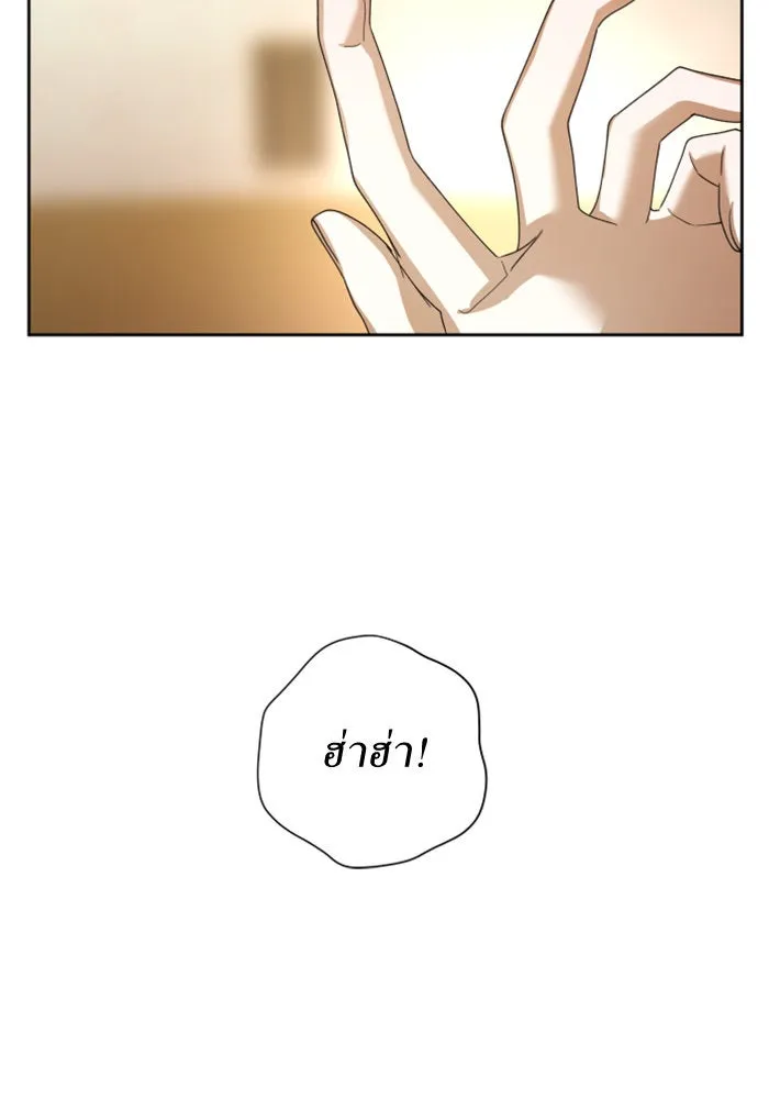 ชิงชีวิตพลิกลิขิตชะตา ตอนที่ 127. ชัยชนะในการประลอง รูปที่ 187