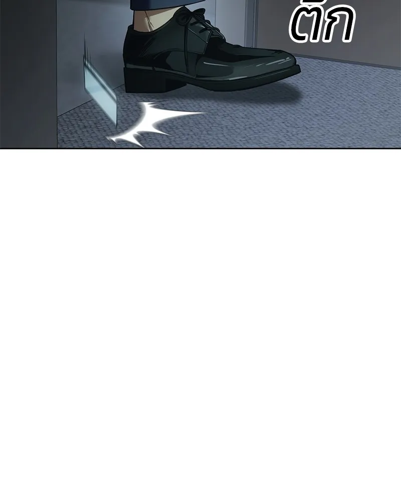 แบคXX ตอนที่ 42 รูปที่ 113