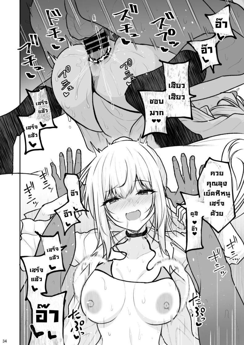Doujin-Lc- อ่าน โดจิน มังฮวา เกาหลี ญี่ปุ่น จีน แปลไทย อยู่ๆก็โดนสาวแกลน่ารักจับทำผัว [Nekonokone (Takeyuu)] Jikka ga Futoi Gal ga Boku no Risei o Hakai shite Nakadashi Saseru made ตอนที่ 1 2 3 4 5 6 7 8 9 10 11 12 13 14 ฟรี ไม่มีโฆษณา อ่าน โดจิน Manhwa เกาหลี ญี่ปุ่น จีน เรามีครบ คัดมาให้เน้นๆ โดจิน 18+ รับประกันความฟินโดย  Doujin Lc