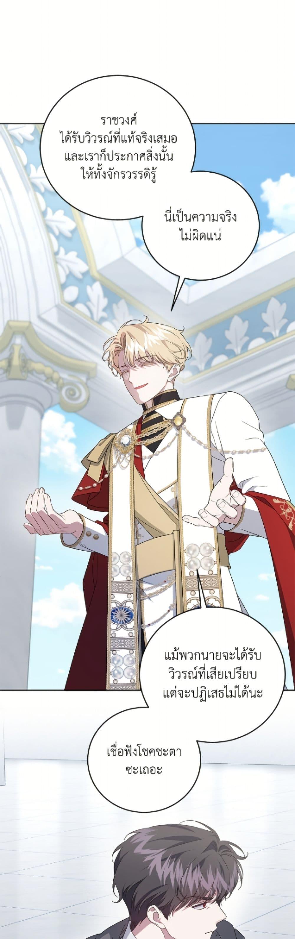 Manga-lc-com อ่านมังงะ อ่านการ์ตูน ออนไลน์ ฟรี I Became the Stepmother of an Irrevocable Dark Family ตอนที่ 1 2 3 4 5 6 7 8 9 10 11 12 13 14 ฟรี ไม่มีโฆษณา Manga-lc - อ่าน มังงะ อ่าน การ์ตูน ออนไลน์ อ่านมังงะ ฟรี