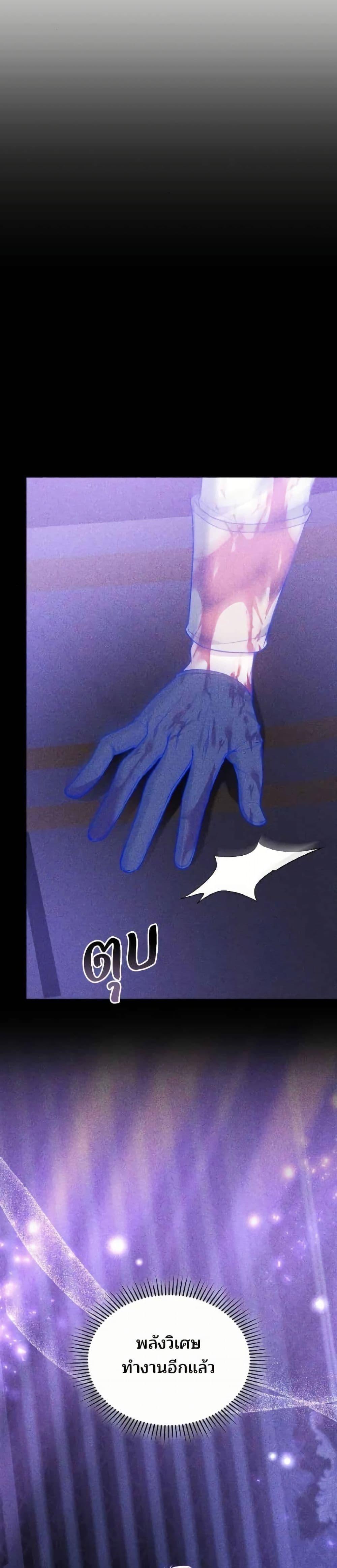 Manga-lc-com อ่านมังงะ อ่านการ์ตูน ออนไลน์ ฟรี The Reason Why the Villainess Picked up a Sword ตอนที่ 1 2 3 4 5 6 7 8 9 10 11 12 13 14 ฟรี ไม่มีโฆษณา Manga-lc - อ่าน มังงะ อ่าน การ์ตูน ออนไลน์ อ่านมังงะ ฟรี