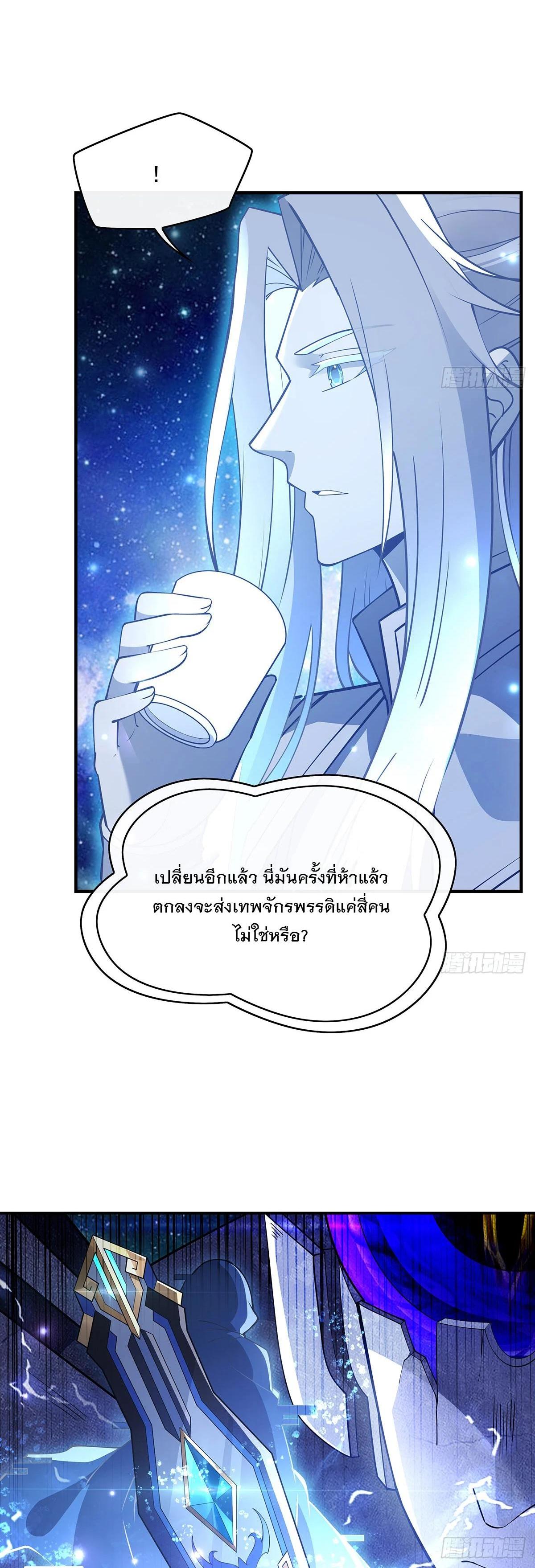 Manga-lc-com อ่านมังงะ อ่านการ์ตูน ออนไลน์ ฟรี My Female Disciples are all Future Masters of the Heavens ตอนที่ 1 2 3 4 5 6 7 8 9 10 11 12 13 14 ฟรี ไม่มีโฆษณา Manga-lc - อ่าน มังงะ อ่าน การ์ตูน ออนไลน์ อ่านมังงะ ฟรี