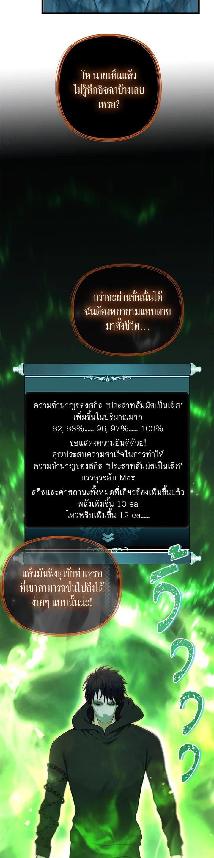 Manga-lc-com อ่านมังงะ อ่านการ์ตูน ออนไลน์ ฟรี Second Life Ranker ตอนที่ 1 2 3 4 5 6 7 8 9 10 11 12 13 14 ฟรี ไม่มีโฆษณา Manga-lc - อ่าน มังงะ อ่าน การ์ตูน ออนไลน์ อ่านมังงะ ฟรี