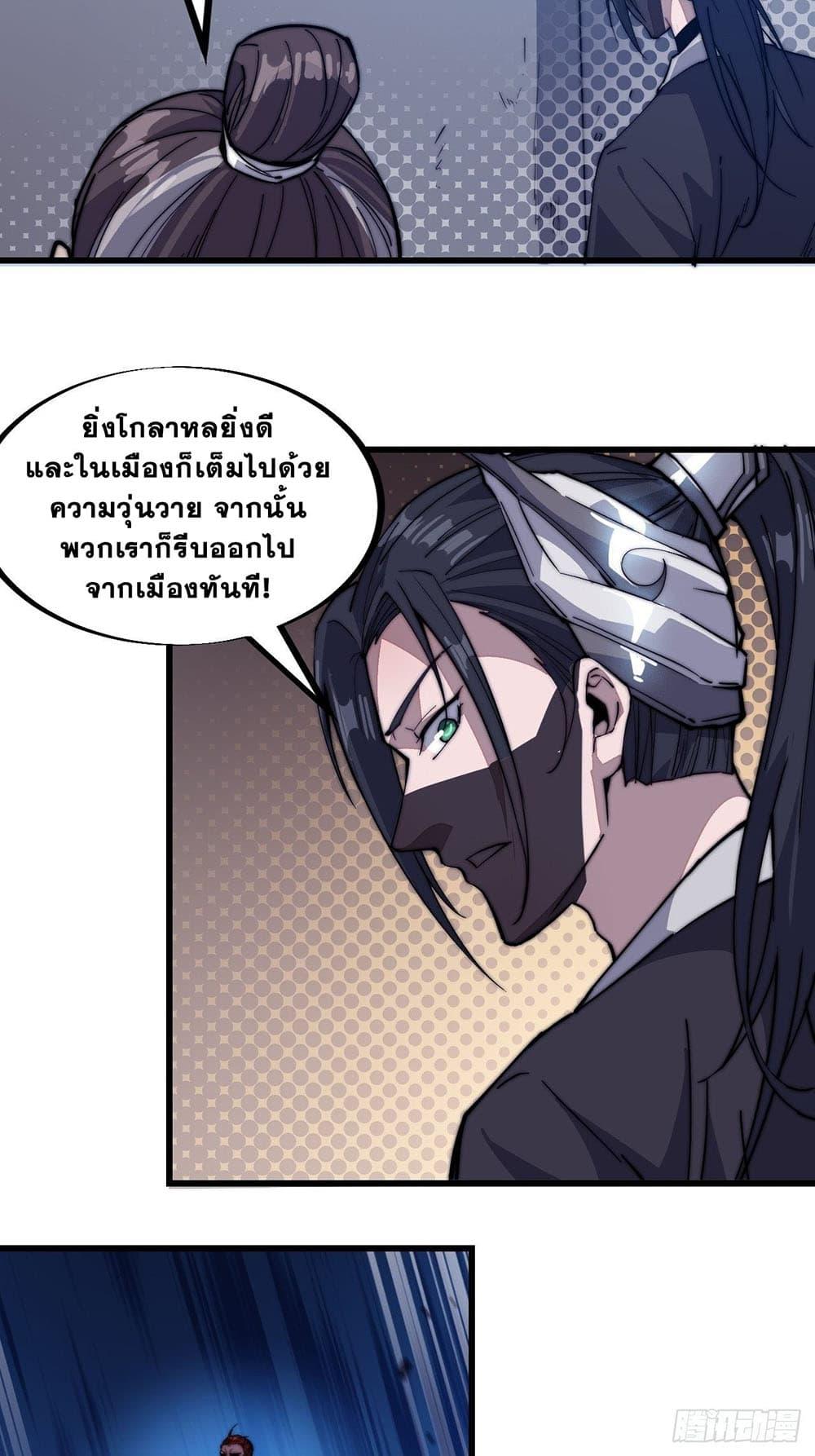 Manga-lc-com อ่านมังงะ อ่านการ์ตูน ออนไลน์ ฟรี It Starts With A Mountain ตอนที่ 1 2 3 4 5 6 7 8 9 10 11 12 13 14 ฟรี ไม่มีโฆษณา Manga-lc - อ่าน มังงะ อ่าน การ์ตูน ออนไลน์ อ่านมังงะ ฟรี