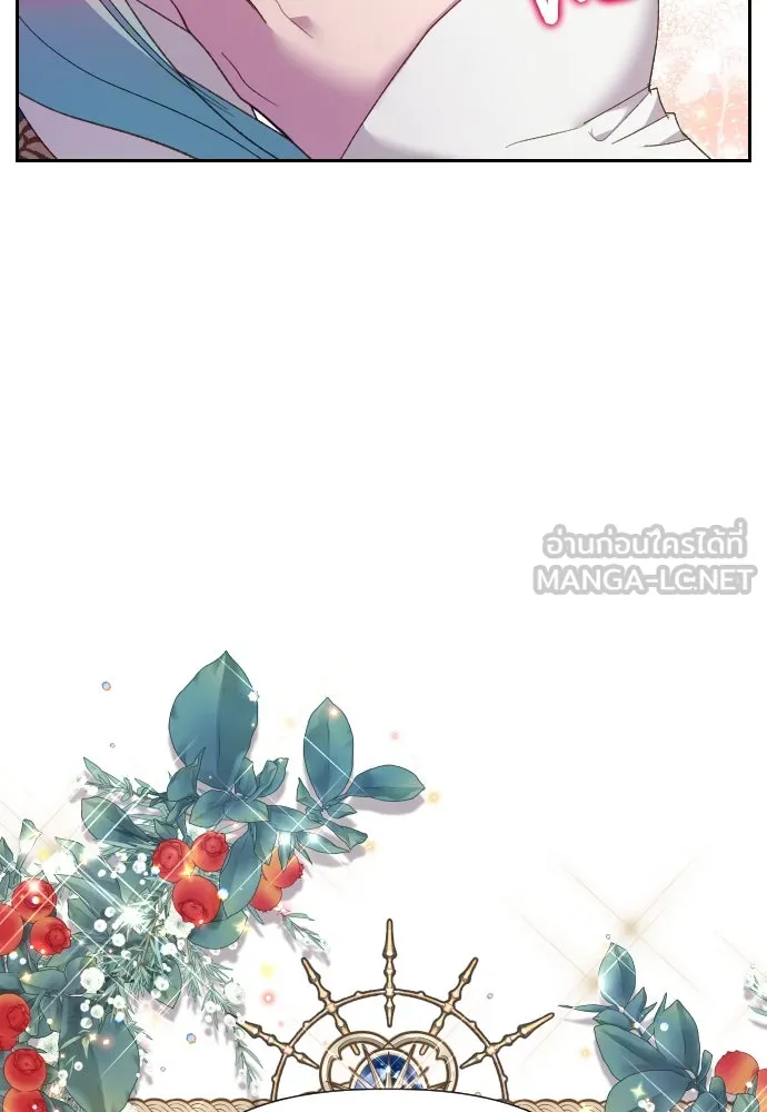 นักเล่นแร่แปรธาตุสายเปย์ ตอนที่ 18 รูปที่ 105