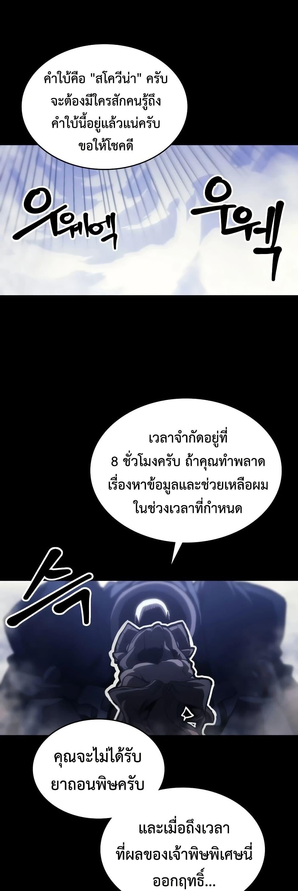 Manga-lc-com อ่านมังงะ อ่านการ์ตูน ออนไลน์ ฟรี Mr Devourer, Please Act Like a Final Boss ตอนที่ 1 2 3 4 5 6 7 8 9 10 11 12 13 14 ฟรี ไม่มีโฆษณา Manga-lc - อ่าน มังงะ อ่าน การ์ตูน ออนไลน์ อ่านมังงะ ฟรี
