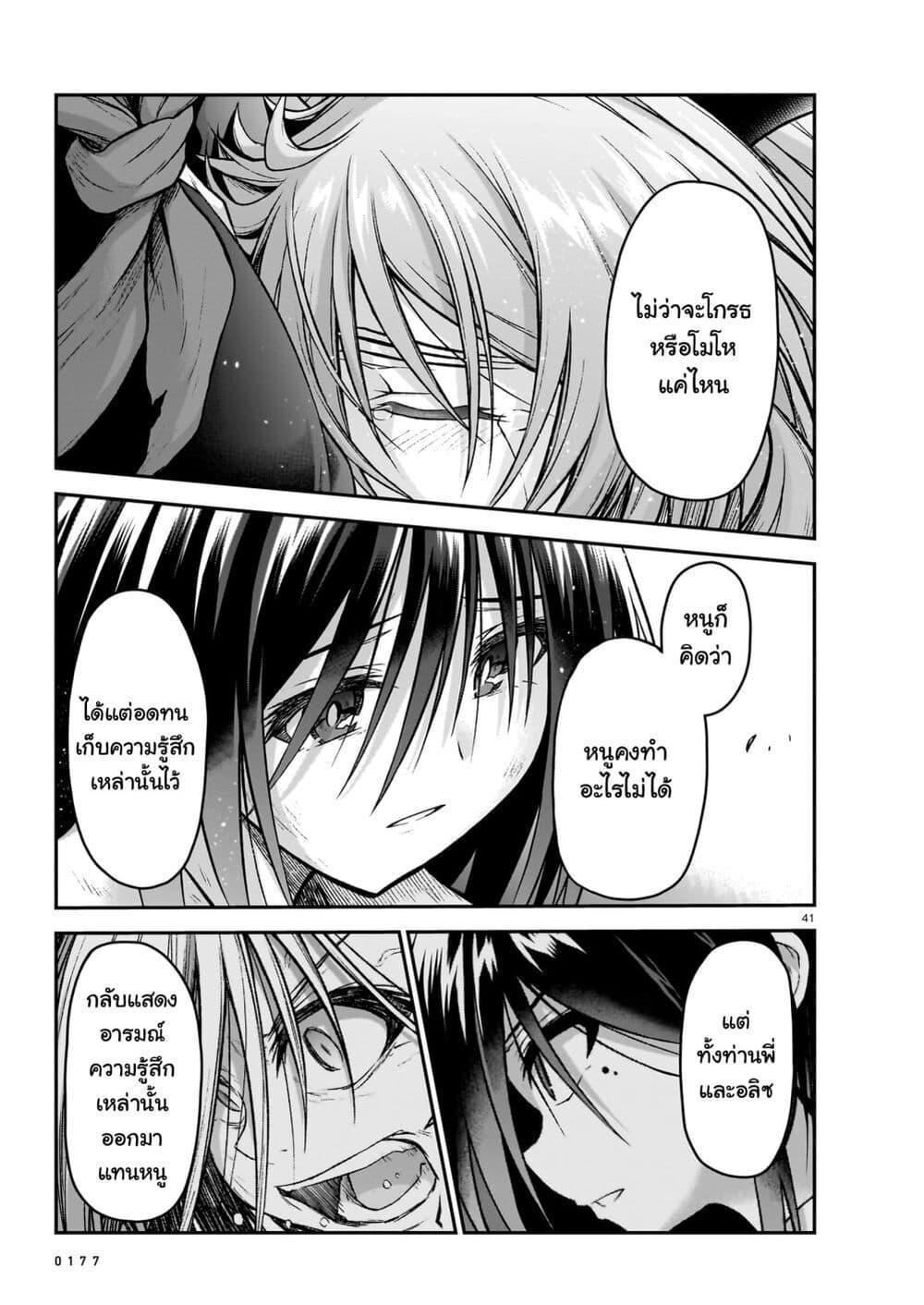 Manga-lc-com อ่านมังงะ อ่านการ์ตูน ออนไลน์ ฟรี The Onee-sama and the Giant ตอนที่ 1 2 3 4 5 6 7 8 9 10 11 12 13 14 ฟรี ไม่มีโฆษณา Manga-lc - อ่าน มังงะ อ่าน การ์ตูน ออนไลน์ อ่านมังงะ ฟรี