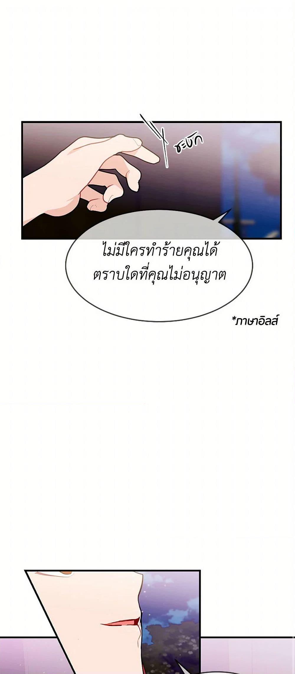 Manga-lc-com อ่านมังงะ อ่านการ์ตูน ออนไลน์ ฟรี The Elegant Sea of Savagery ตอนที่ 1 2 3 4 5 6 7 8 9 10 11 12 13 14 ฟรี ไม่มีโฆษณา Manga-lc - อ่าน มังงะ อ่าน การ์ตูน ออนไลน์ อ่านมังงะ ฟรี