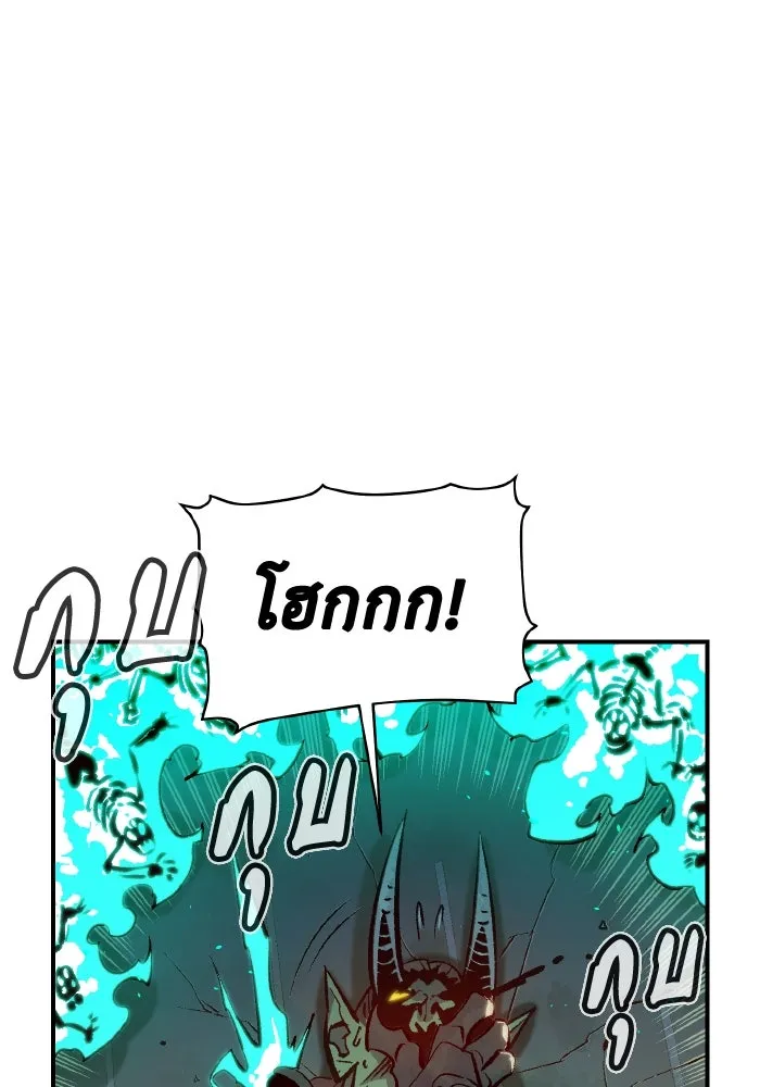 The Lone Necromancer ตอนที่ 64 รูปที่ 76