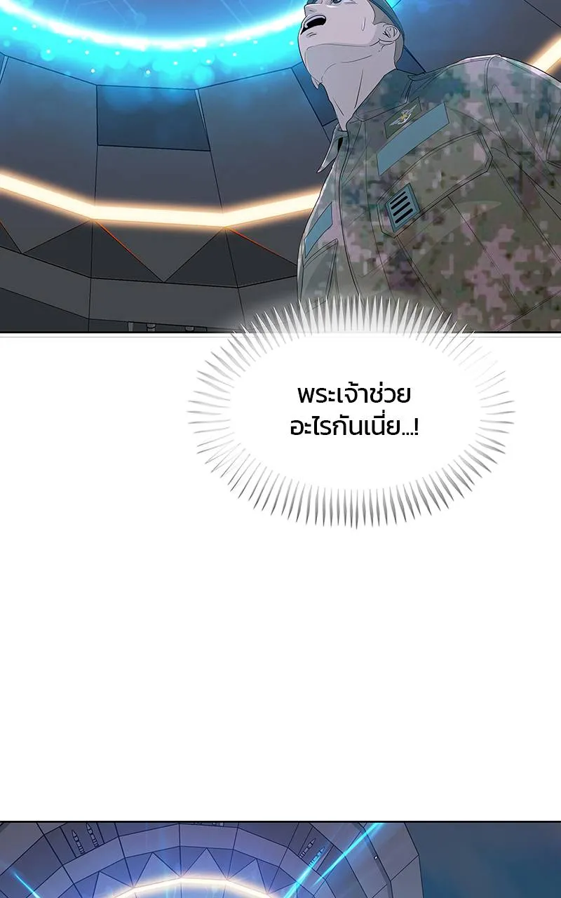 บันทึกครัวค่ายทหาร ตอนที่ 235 รูปที่ 35