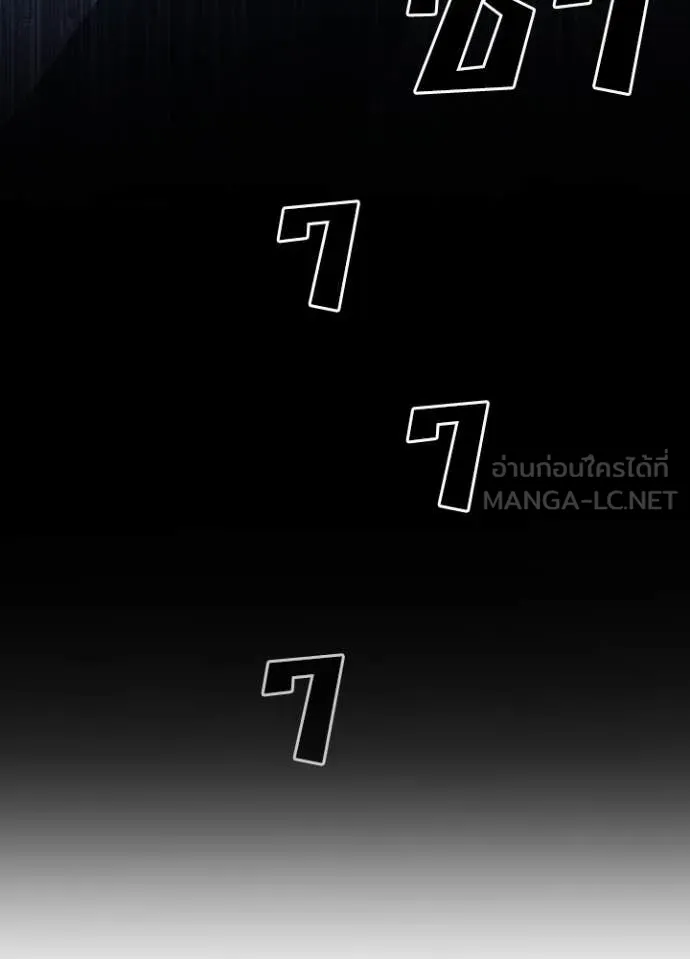 เป้าหมายครั้งที่ 2 ตอนที่ 63 รูปที่ 31