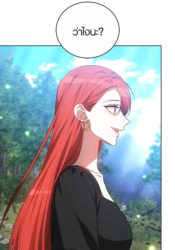 เหตุผลที่ฉันนอกใจ ตอนที่ 52 รูปที่ 26