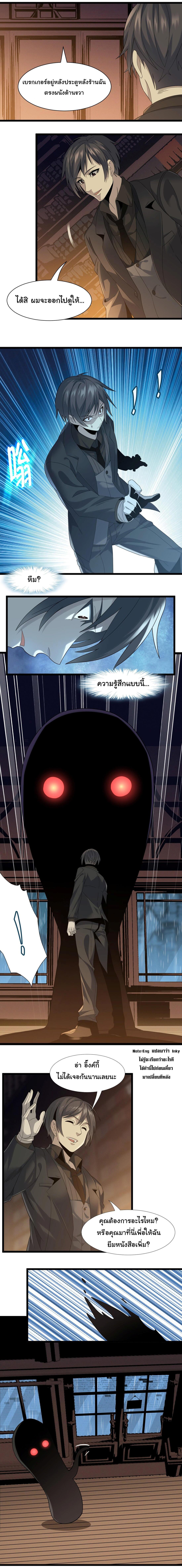 Manga-lc-com อ่านมังงะ อ่านการ์ตูน ออนไลน์ ฟรี The Demon God ตอนที่ 1 2 3 4 5 6 7 8 9 10 11 12 13 14 ฟรี ไม่มีโฆษณา Manga-lc - อ่าน มังงะ อ่าน การ์ตูน ออนไลน์ อ่านมังงะ ฟรี