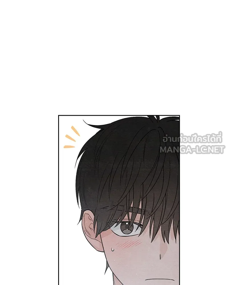 เป็นวัยรุ่นมันเหนื่อย ตอนที่ 19 รูปที่ 63