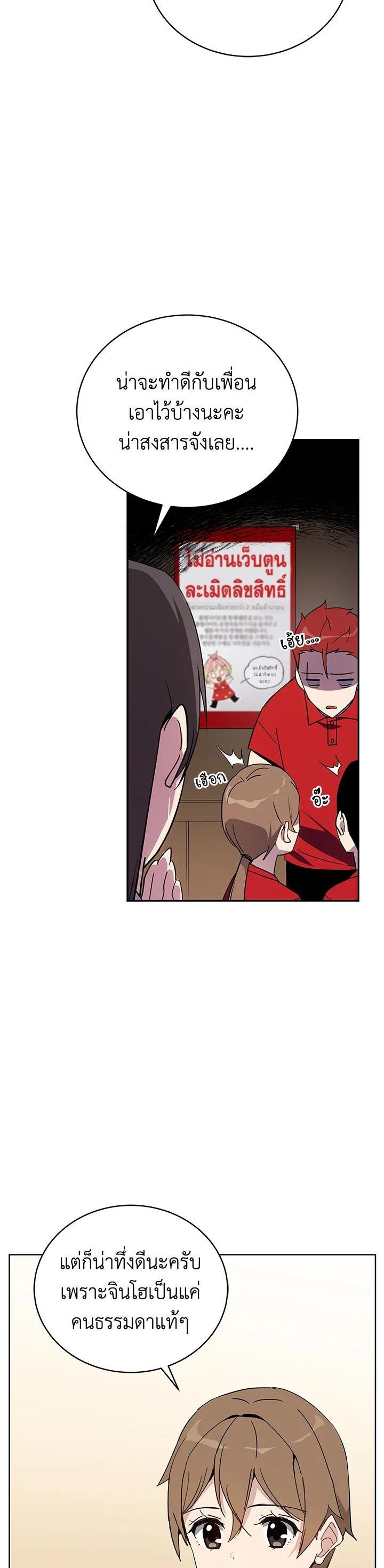 Manga-lc-com อ่านมังงะ อ่านการ์ตูน ออนไลน์ ฟรี The Descent of the Demonic Master ตอนที่ 1 2 3 4 5 6 7 8 9 10 11 12 13 14 ฟรี ไม่มีโฆษณา Manga-lc - อ่าน มังงะ อ่าน การ์ตูน ออนไลน์ อ่านมังงะ ฟรี