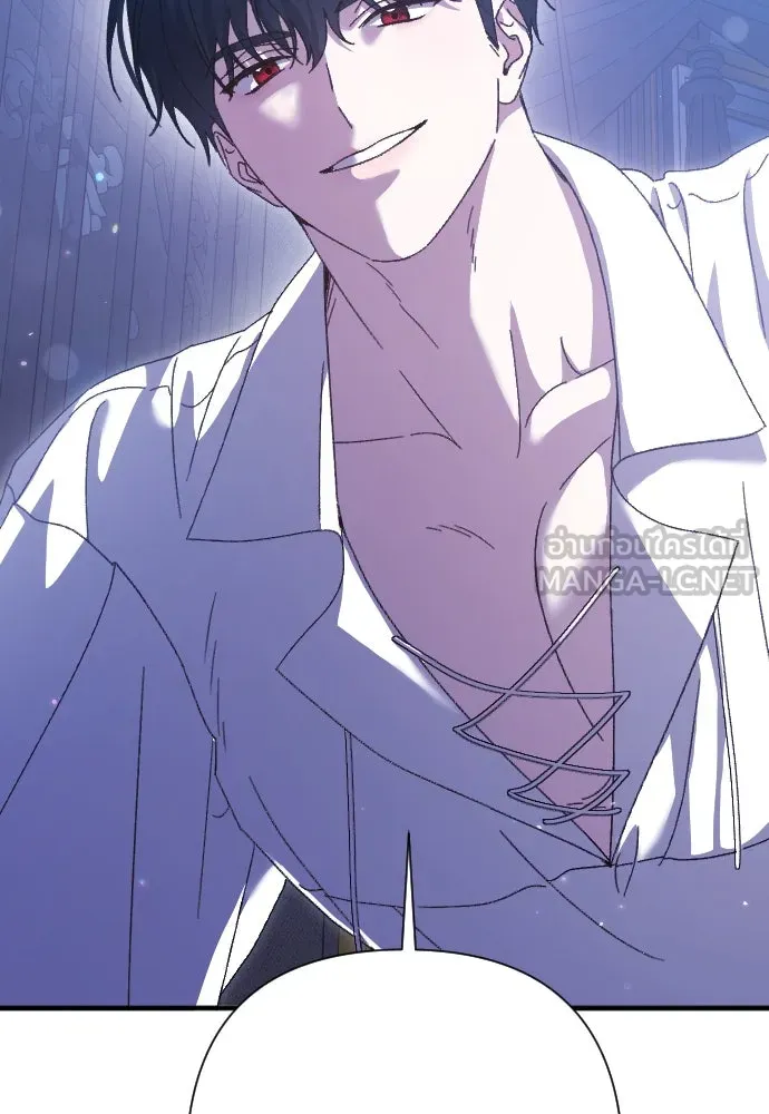 แด่ใจที่ไร้รัก ตอนที่ 25 รูปที่ 84