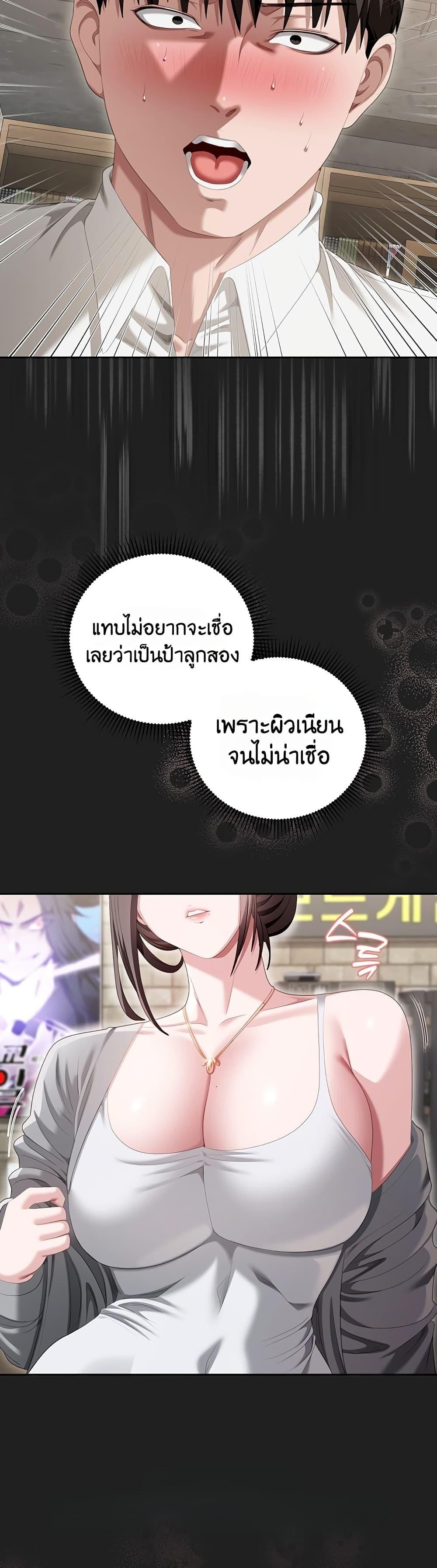 Doujin-Lc- อ่าน โดจิน มังฮวา เกาหลี ญี่ปุ่น จีน แปลไทย Obscene Note ตอนที่ 1 2 3 4 5 6 7 8 9 10 11 12 13 14 ฟรี ไม่มีโฆษณา อ่าน โดจิน Manhwa เกาหลี ญี่ปุ่น จีน เรามีครบ คัดมาให้เน้นๆ โดจิน 18+ รับประกันความฟินโดย  Doujin Lc