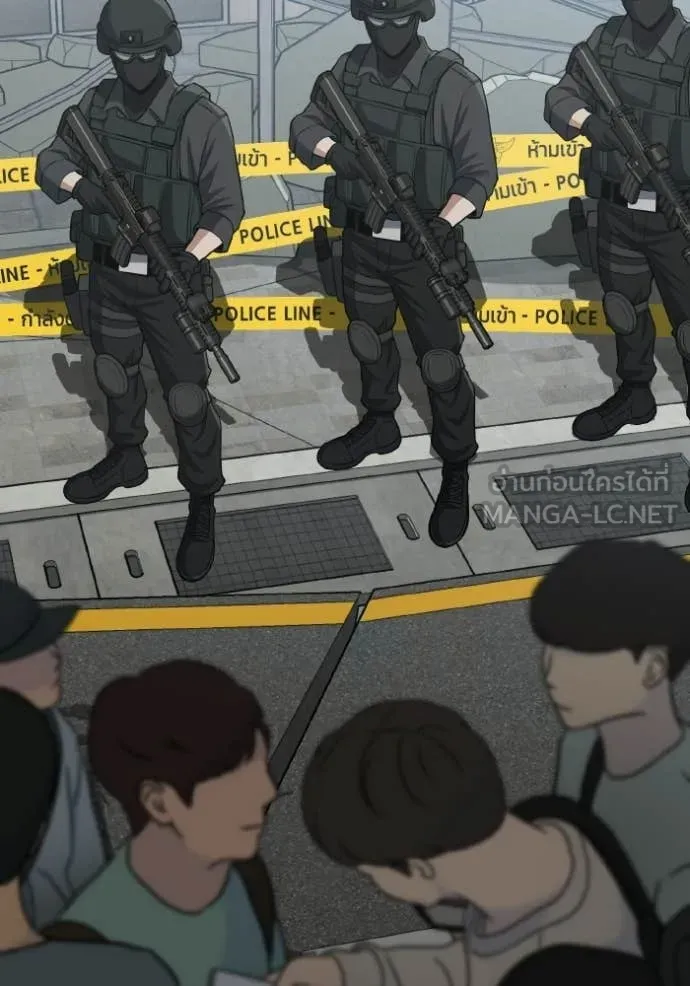 อัจฉริยะนอกคอก ตอนที่ 137 รูปที่ 41