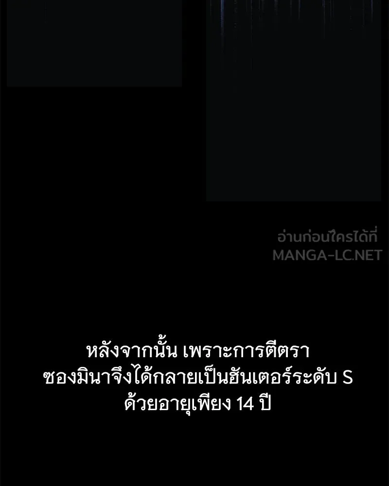 สัปดาห์นี้งดอัปตอนใหม่ ตอนที่ 40 รูปที่ 126