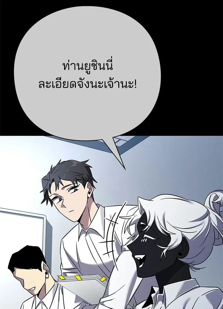 คืนแห่งโทแกบี ตอนที่ 128 รูปที่ 221