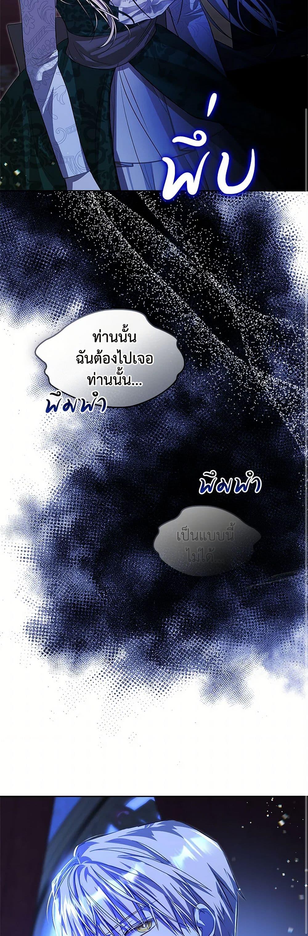 Manga-lc-com อ่านมังงะ อ่านการ์ตูน ออนไลน์ ฟรี The Heroine Had an Affair With My Fiance ตอนที่ 1 2 3 4 5 6 7 8 9 10 11 12 13 14 ฟรี ไม่มีโฆษณา Manga-lc - อ่าน มังงะ อ่าน การ์ตูน ออนไลน์ อ่านมังงะ ฟรี