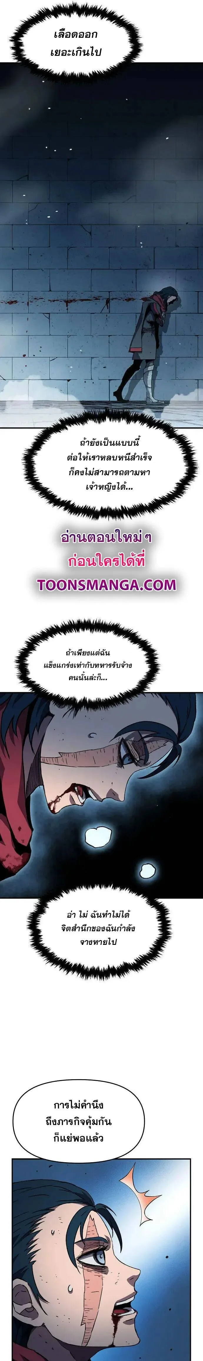 Manga-lc-com อ่านมังงะ อ่านการ์ตูน ออนไลน์ ฟรี I Have Become A Time Limited Knight ตอนที่ 1 2 3 4 5 6 7 8 9 10 11 12 13 14 ฟรี ไม่มีโฆษณา Manga-lc - อ่าน มังงะ อ่าน การ์ตูน ออนไลน์ อ่านมังงะ ฟรี