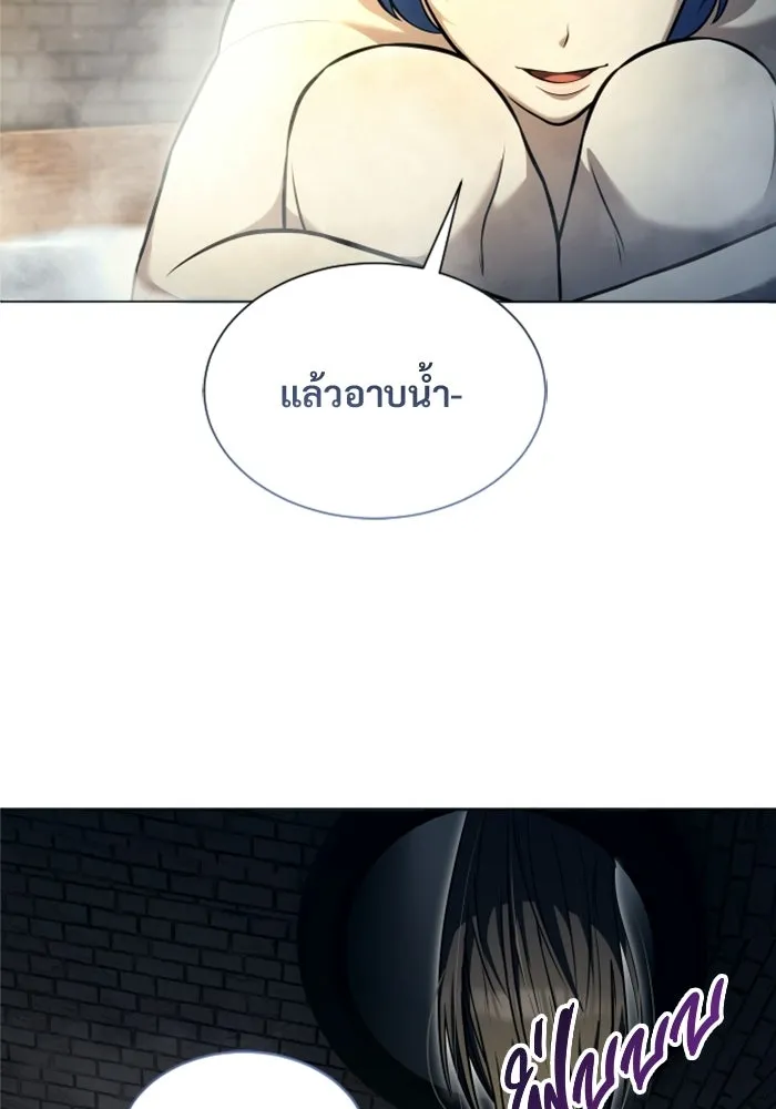 อูเร็ค มาซิโน่ ตอนที่ 56 ผู้ที่หอกเล็งเป้า รูปที่ 25